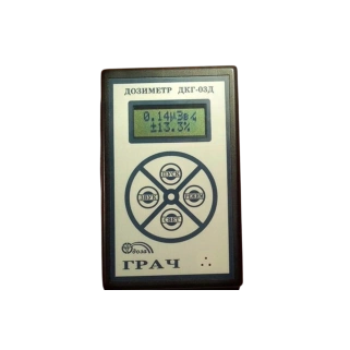 Дозиметр ДКГ-03Д "Грач"