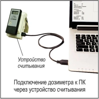 Дозиметр индивидуальный ДКГ-АТ2503