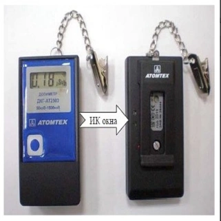 Дозиметр индивидуальный ДКГ-АТ2503А