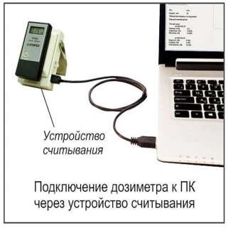 Дозиметр индивидуальный ДКГ-АТ2503А