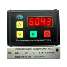 Ультразвуковой толщиномер ТУЗ-2 метал