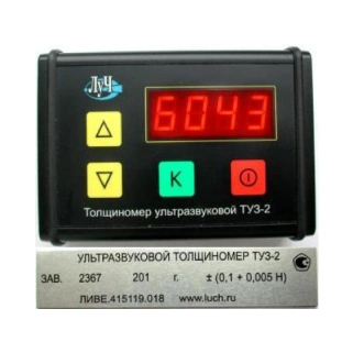 Ультразвуковой толщиномер ТУЗ-2 метал