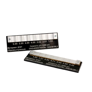 Ультразвуковой толщиномер БУЛАТ 3 авиационный 1