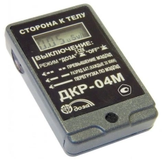 Дозиметр ДКР-04М