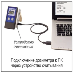 Дозиметр индивидуальный ДКС-АТ3509