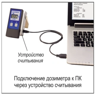 Дозиметр индивидуальный ДКС-АТ3509