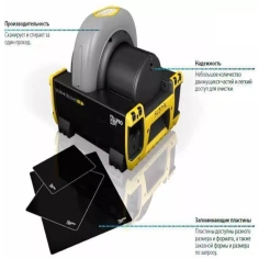 Цифровой комплекс радиографии ГРАДИЕНТ