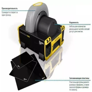 Цифровой комплекс радиографии ГРАДИЕНТ