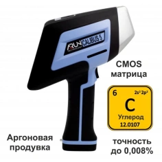 Лазерный анализатор металлов Calibus 5 с высокоточным определением углерода