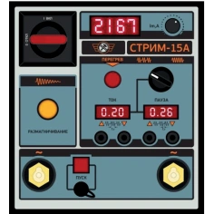 Магнитопорошковый дефектоскоп СТРИМ-15А переносной