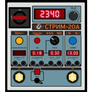 Магнитопорошковый дефектоскоп СТРИМ-20А переносной 