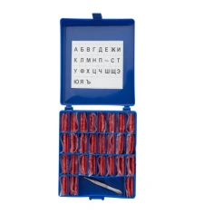 Литеры маркировочные ЭЛИТЕСТ №2 (буквы кириллица)