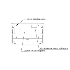 Ультразвуковой дефектоскоп ИНТРОТЕСТ-1М