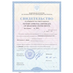 Ультразвуковой толщиномер UT-301М