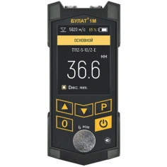 Ультразвуковой толщиномер Булат 1м