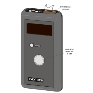 Ультразвуковой толщиномер ТАУ 326