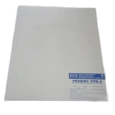 Экраны усиливающие УПВ-2 30х40 (пар)