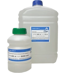 Фиксаж XR-F 2*20л