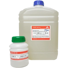 Проявитель XR-D 2*20л